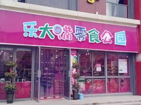 乐大嘴零食公园