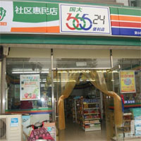 36524便利店