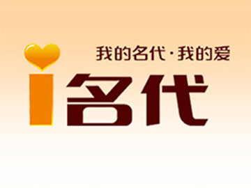 名代蛋糕