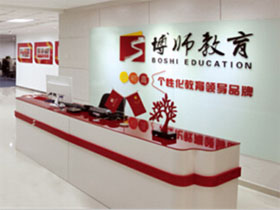 博师教育
