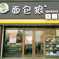面包狼