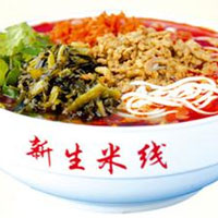 新生米线