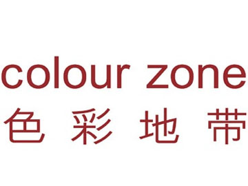 色彩地带