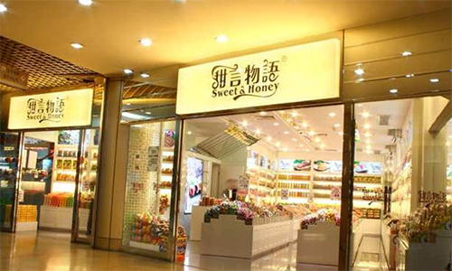 零食物语加盟费是多少？