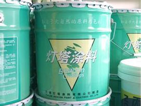 灯塔油漆