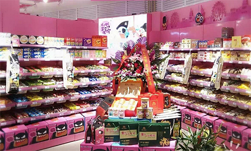 乐大嘴零食公园加盟流程有哪些？