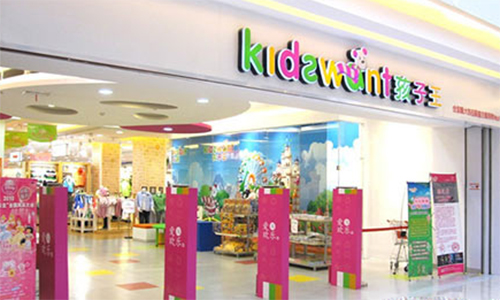 孩子王加盟流程有哪些?