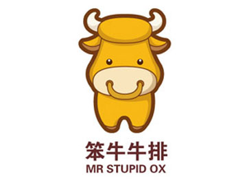 笨牛牛排