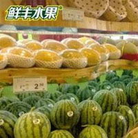 鲜丰水果