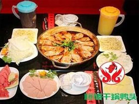 恒旭干锅鸭头