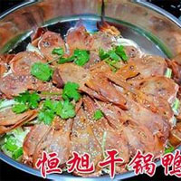 恒旭干锅鸭头