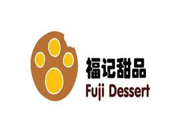 福记甜品