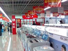 国美电器