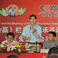 马承英语