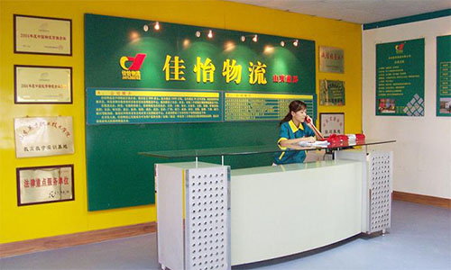 怎么加盟佳怡物流
