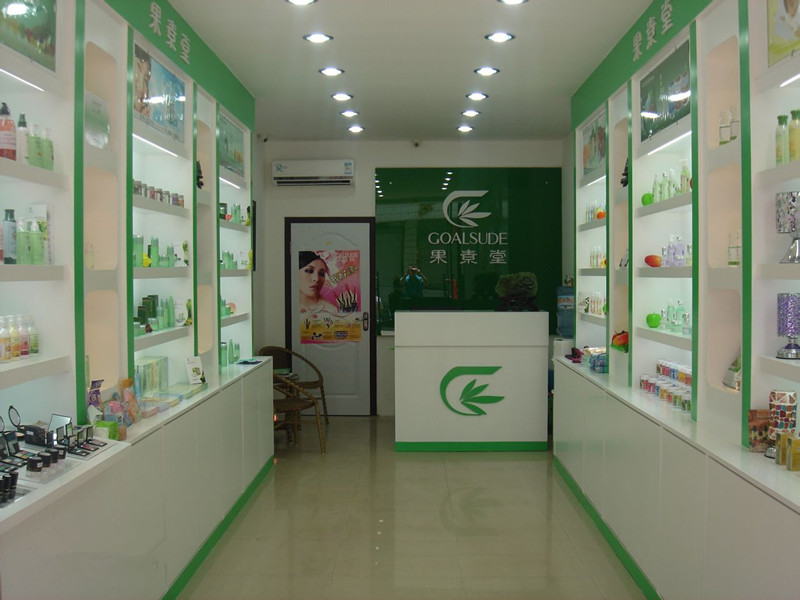 果素堂植物化妆品