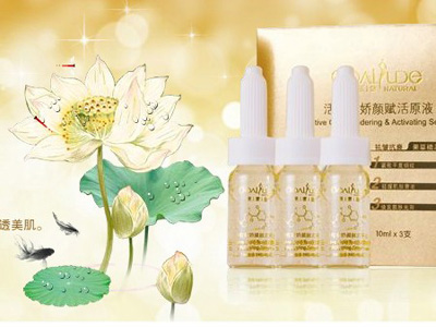 果素堂植物化妆品