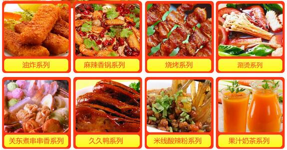 美味时代