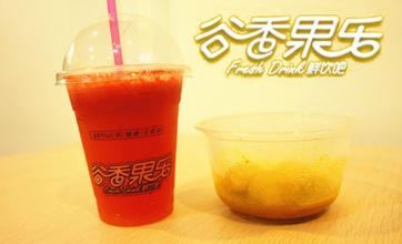 谷香果乐饮好加盟么？谷香果乐饮加盟细则介绍