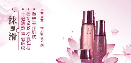 果素堂植物化妆品产品怎么样?果素堂介绍
