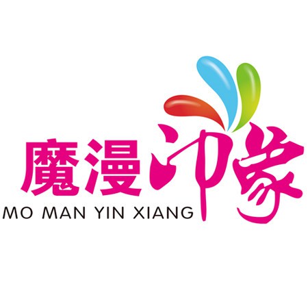 魔漫印象
