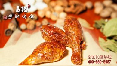 昌记手撕鸡架