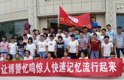 忆鸣惊人加盟 忆鸣惊人加盟