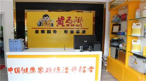 黄马褂曹操到