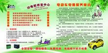 铁骆驼加盟 铁骆驼加盟