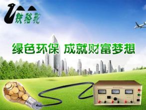 铁骆驼加盟 铁骆驼加盟