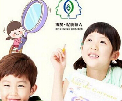忆鸣惊人加盟