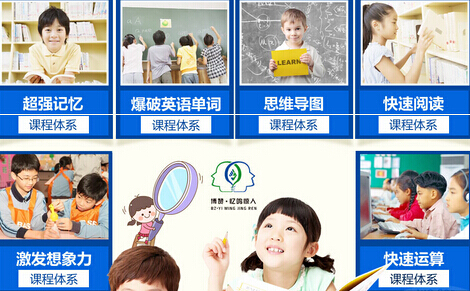 忆鸣惊人加盟