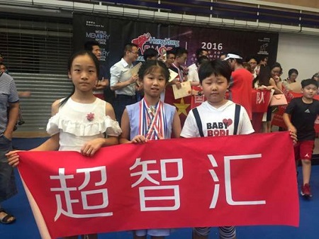 超智汇记忆力开发加盟 超智汇记忆力开发加盟