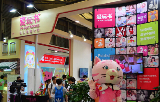爱玩书加盟 爱玩书加盟