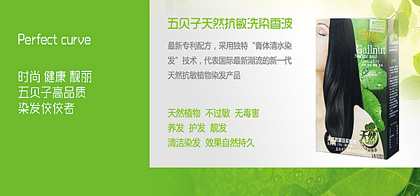 安之酸加盟 安之酸加盟