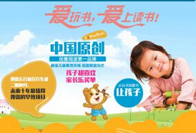 爱玩书