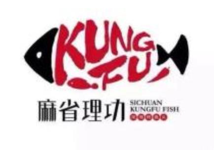 麻省理功-深海烤鱼