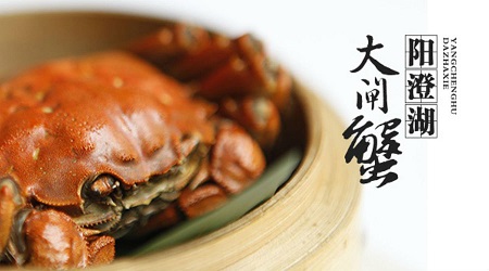 阳澄湖大闸蟹加盟有什么优势?阳澄湖大闸蟹加盟优势分析