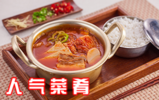 友丽拌饭