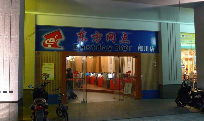 东方网点