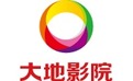 大地影院