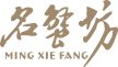 名蟹坊