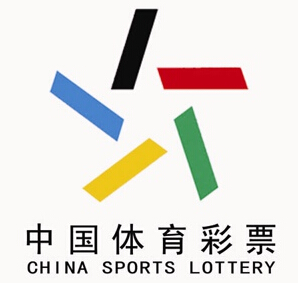 中国体育彩票