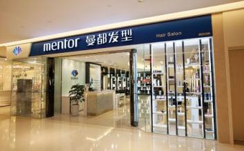 曼都发型加盟
