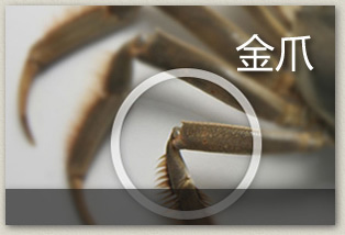 名蟹坊加盟