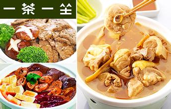 一茶一坐台湾特色茶餐厅加盟