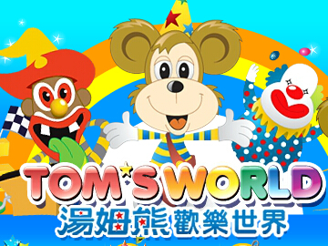 汤姆熊加盟条件 汤姆熊加盟条件