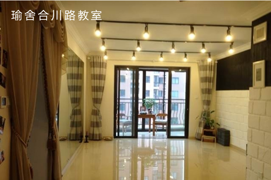 瑜舍连锁瑜伽教室