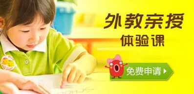 开心豆少儿英语加盟 开心豆少儿英语加盟