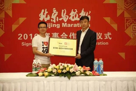 西贝莜面村再次牵手“北京马拉松” 成为“北马”唯一指定中餐支持商
